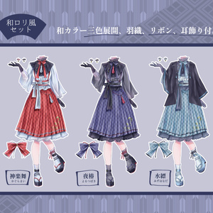 ライツアリス風衣装 61JREbauf8L._AC_UL210_SR210,