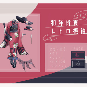 ぐるぐるおめめ - raru_shop - BOOTH