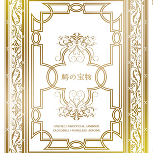 桜餅　　　　　５月、６月　夢小説 🔞🔞🔞❣️❣️❣️ #ハイキュー夢小説 #ハイキュー夢女子さんと