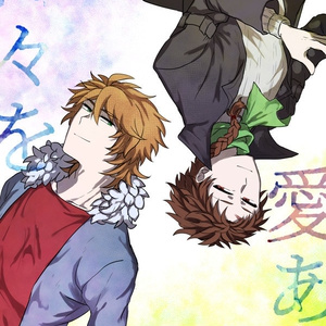 細胞神曲-Cell of Empireo-資料集【ダウンロード版】 - 鱶尾工業