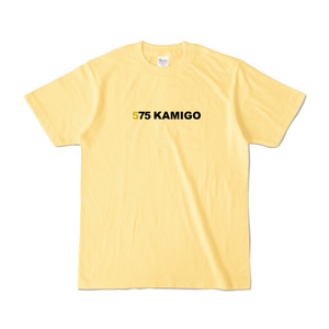 Kamigo