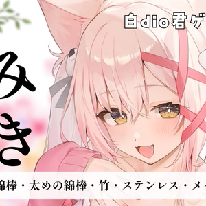 受注生産】餅月なこ3Dお披露目記念グッズ - naco-mochizuki - BOOTH