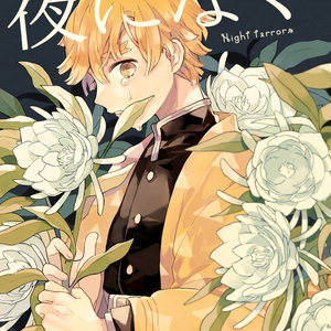 刀剣乱舞 かたなの神様 まいむのイラスト Pixiv