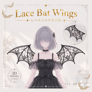 【VRC想定】Lace Bat Wings