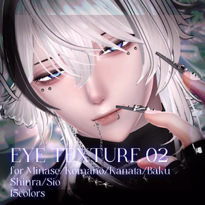 【6アバター対応】EYE TEXTURE 02 #vanity_belle