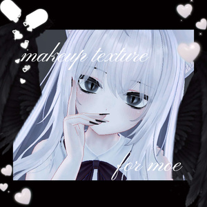 [Moe 萌] makeup texture