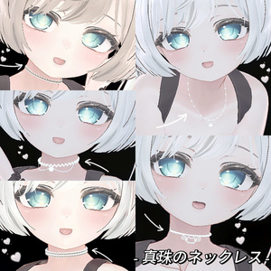 真珠のネックレス