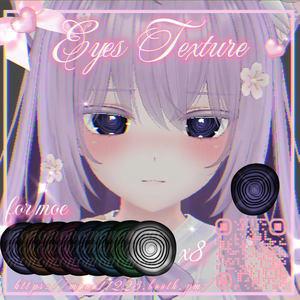 「6アバター対応」迷いの渦 Eyes Texture