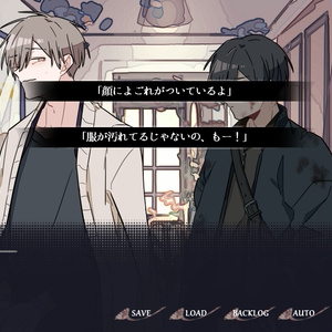 Blackish House ←sideZ(通常版) - はにーしょっぷ ～in BOOTH～ - BOOTH