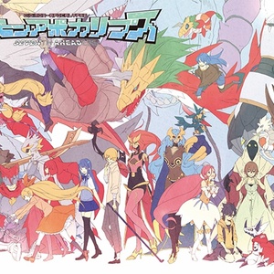 ゆめのしま オリジナルデジモンストーリー掲示板史1998 09 スタジオルラルstore Booth ゆめのしま オリジナルデジモンストーリー掲示板史1998 09 スタジオルラルstore Booth