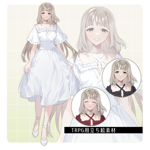 立ち絵素材10【女性/ワンピース】表情10種/ドレス3種