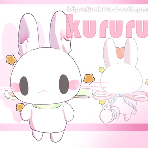 『クルル』kururu オリジナル3Dモデル【VRchat想定】ギミック搭載