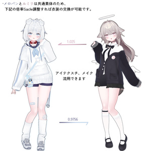 🩵オリジナル3Dモデル「メロパン」-Meropan-🦴【Quest/IOS/Cluster・VRM対応】 缩略图 14