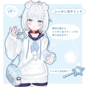 🩵オリジナル3Dモデル「メロパン」-Meropan-🦴【Quest/IOS/Cluster・VRM対応】 缩略图 8