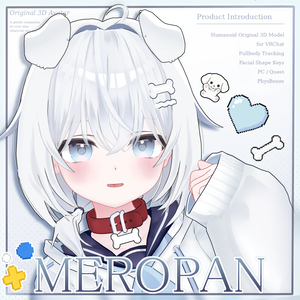 🩵オリジナル3Dモデル「メロパン」-Meropan-🦴【Quest/IOS/Cluster・VRM対応】