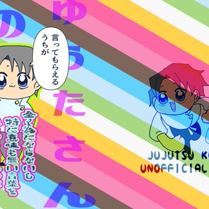 あめり なんかのみせ Booth