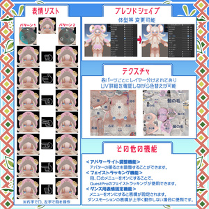 【無料】ちもでみ式 改変用 多機能レッサーモクリ素体 缩略图 6