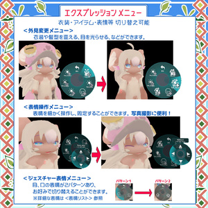 【無料】ちもでみ式 改変用 多機能レッサーモクリ素体 缩略图 5