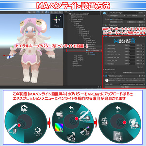 【MA対応】伸ばせるMAペンライト（パーティクル、残像ON OFF機能付き） 缩略图 2