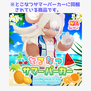 【MA対応】トライアングルネックレス 缩略图 3