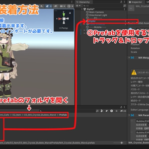 【MAギミック付き】クリスタルしゃぼんワンド 缩略图 5