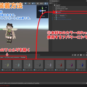【MAギミック付き】雨呼びの葉っぱ傘 缩略图 8