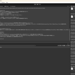 EyeTrackingSmooth