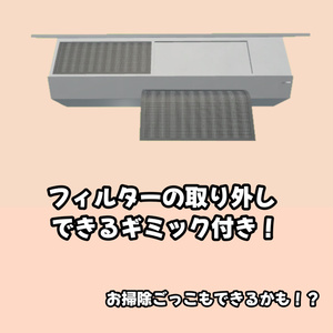 VRC向けギミック付きワールド用家電セット 缩略图 6