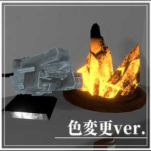 VRC鉱石 缩略图 4