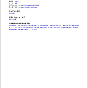 【アニメーション付き・MA対応】『処刑人の大剣』 缩略图 7