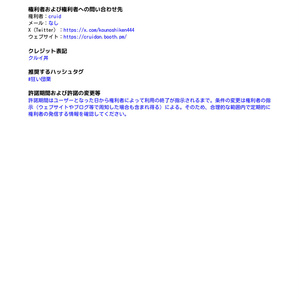 【アニメーション付き・MA対応】マヌカ対応『機械化義体』 缩略图 8