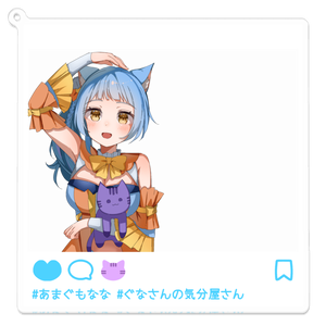 一緒にお出かけ！