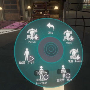 【VRChat対応】RIOT MUSIC『AdHoc』ペンライト 缩略图 3