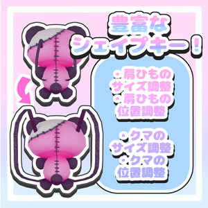 クマさんのぬいぐるみリュックサック【ゆめかわ&病みかわ】 缩略图 4
