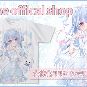 ななせ tシャツ アニメ