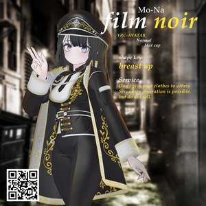 [モナ] 制服 1.03 Ver