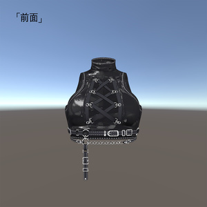 3D Model 『ベリエル』1.54Ver ミャマニャ BOOTH