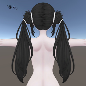 [ベリエル] Hair-2 1.54Ver 缩略图 3