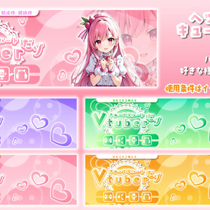 twitter用ヘッダー素材 