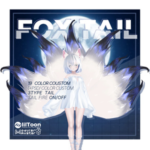 [17種アバター対応/17 Avatars]Ds_Fox open Sale!!【19 Colors / 3 Types / Fire Effect】