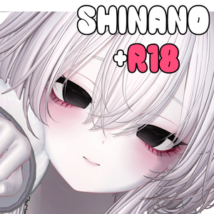 [Shinano しなの] ++R18++