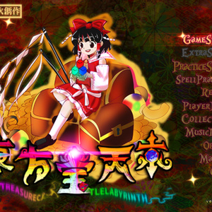 現樂団の往古2 ～東方懐幻想郷～ /トリック・ノスタルジー/東方/同人CD 現樂団の往古2 ～ 束方懐幻想郷 ～ - トリック・ノスタルジー - BOOTH