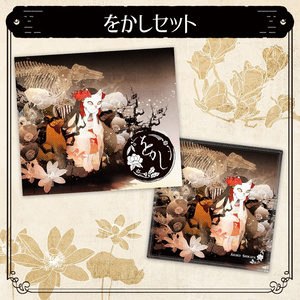 あやし＋読本セット - 志方あきこ公式BOOTH - BOOTH