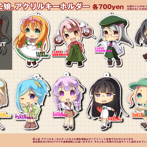 オリジナル 【C99】どさんこ娘。8 - 鈴原ミヤコのイラスト - pixiv