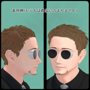 [VRChat想定]サイドシールド付サングラス [side shield sunglasses] 缩略图 6