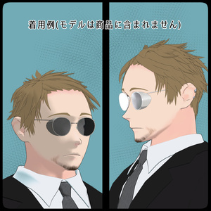 [VRChat想定]サイドシールド付サングラス [side shield sunglasses] 缩略图 7