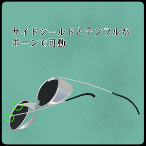 [VRChat想定]サイドシールド付サングラス [side shield sunglasses] 缩略图 4