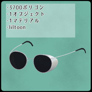[VRChat想定]サイドシールド付サングラス [side shield sunglasses] 缩略图 2
