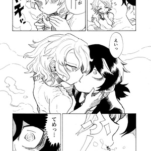 ニコチューウィッチーけむり（7）