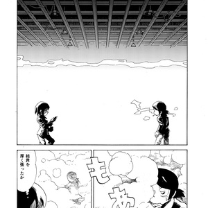 ニコチューウィッチーけむり（7）